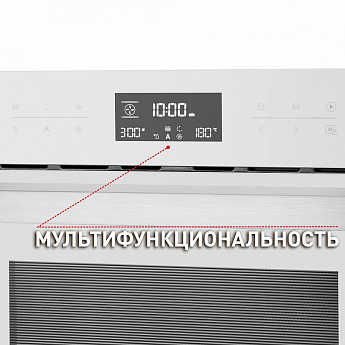 картинка Электрический духовой шкаф с функцией СВЧ Maunfeld MCMO.44.9GW 